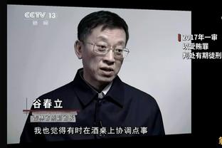 沃克与莫派赛场冲突，瓜帅赛后回应：什么也没发生